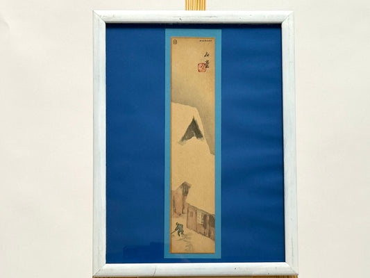 "Snow Day" by Tanzaku